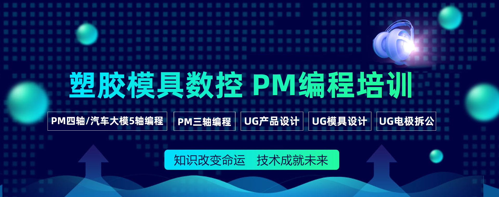 東莞市鑫鼎教育咨詢(xún)有限公司